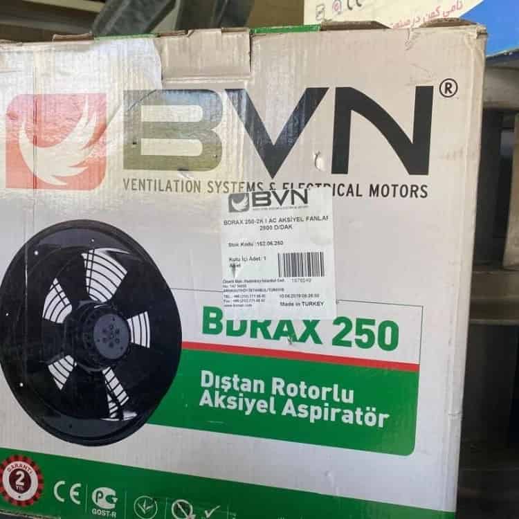هواکش bvn کشور ترکیه